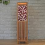 伊勢型紙のフロアーランプ