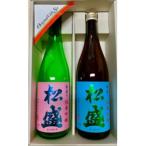 ふるさと納税 茨城県 松盛　純米吟醸　飲みくらべセット