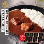 ふるさと納税 北広島�