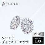 ARC-EN-CIEL プラチナ ダイヤ1.00ct