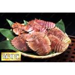 fu.... налог Восток блок ...uchiwa креветка маленький ~ средний 500g комплект (5~7 хвост ) натуральный Kochi префектура производство! sashimi OK! простой кулинария инструкция имеется!