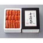 ふるさと納税 赤村 博多の味本舗の辛子明太子 500g【無着色】(赤村)