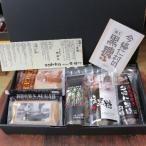 の黒糖詰め合わせセット