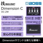 ボス 技 WAZA CRAFT シリーズ コンパクト