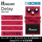 ボス 技 WAZA CRAFT シリーズ コンパクト