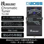 ボス 技 WAZA CRAFT シリーズ コンパクト