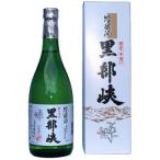 黒部峡 吟醸 720ml