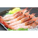 ふるさと納税 稚内市 お刺身甘えび1kg箱 船上凍結品