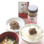 ふるさと納税 新潟県 かにみそ身入り 2本セット