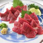 ふるさと納税 玉東町 【熊本 と畜】赤身馬刺し ロース 約200g(玉東町)