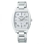 ふるさと納税 塩尻市 SEIKO ルキア アイコレクション ソーラー電波腕時計 SSQW057