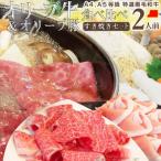 fu.... налог Takamatsu город ..... Special производства A4,A5 и т.п. класс оливковый корова свинья Mix .. жарение 2 порции овощи *.. udon имеется 