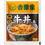 ふるさと納税 加須市 吉野家牛丼の具30食セット