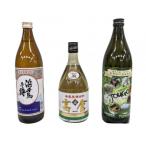 奄美黒糖焼酎 奄美大島酒造代表3銘柄飲み比べセット 3本