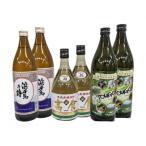 奄美黒糖焼酎 奄美大島酒造代表3銘柄飲み比べセット 6本