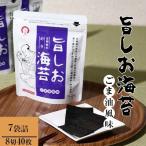 ふるさと納税 佐用町 旨しお海苔ご