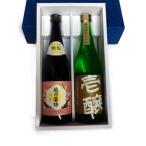 ふるさと納税 新潟県 新潟の地酒純米酒　飲み比べ　720ml×2本(越乃寒梅　壱醸)