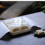 料理旅館 栴檀の特製 香り菓子 R 白檀