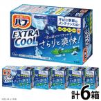 ふるさと納税 酒田市 花王のバブ エクストラクール エクストラクールミントの香り 12錠入×6箱
