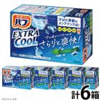 ふるさと納税 酒田市 花王のバブ　エクストラクール　エクストラクールミントの香り　12錠入×6箱