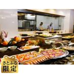 ホテル椿館 1泊2食ペア宿泊券 道後温泉