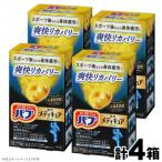 ふるさと納税 酒田市 花王のバブ メディキュア 爽快リカバリー リフレッシュハーブの香り 6錠入×4箱 計24錠