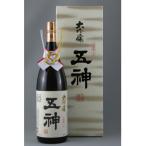 五神 大吟醸 山田錦 1.8L×1本