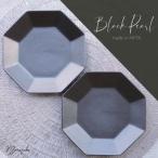 まるふくオリジナルの有田焼 Black