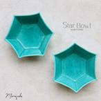 まるふくオリジナルの有田焼 Star Bowl