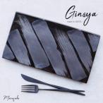 まるふくオリジナルの有田焼 Ginsya