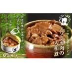 fu.... налог белый . блок Hunter женщина. jibieezo олень мясной Yamato .6 жестяная банка комплект 