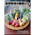 fu.... налог рисовое поле . Honmachi дорожная станция re стойка Tang старый * ключ. [ сельское хозяйство дом san. .. свежий овощи 8 вид и больше ...]!