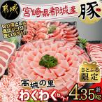 焼肉-商品画像