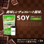 ショッピングソイプロテイン ふるさと納税 雲南市 ALPRON ソイプロテイン チョコレート風味&シェイカーセット