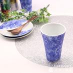 BLUE ESPUMA フリーカップ 有田焼