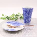 BLUE ESPUMA カップ&amp;5寸皿