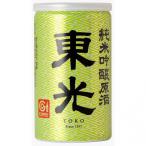 ふるさと納税 山形県 東光 純米吟醸原酒 アルミ缶 180ml×30缶