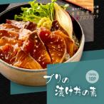 ふるさと納税 芸西村 高知の海鮮丼
