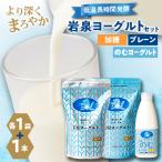 fu.... налог скала Izumi блок скала Izumi йогурт (. сахар * простой 1000g каждый 1 пакет ), скала Izumi. . йогурт 720ml× 1 шт. 