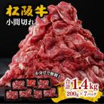 牛肉-商品画像