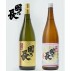 ふるさと納税 高槻市 國乃長　大吟醸&amp;特撰純米　清酒逸品セット(1800ml×各1本)