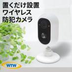 監視 防犯カメラ 屋外屋内 内蔵バッテリーちび太5200mAh