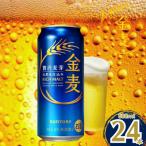 ふるさと納税 嘉島町 �