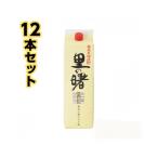 ふるさと納税 瀬戸内町 奄美黒糖焼酎 里の曙 長期貯蔵 紙パック 25度 1800ml×12本