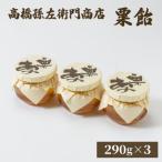寛永元年 1624年 創業 日本最古の飴屋