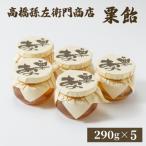寛永元年 1624年 創業 日本最古の飴屋