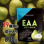 ショッピングbcaa ふるさと納税 池田町 ハルクファクター EAA ラフランス風味 630g 必須アミノ酸 BCAA 国産 サプリメント