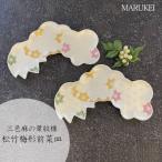錦三色麻の葉紋様松竹梅形前菜皿 2枚セット