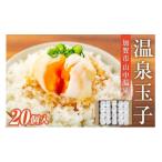 fu.... налог .. город гора среднетемпературный Izumi горячие источники Tama .20 штук 