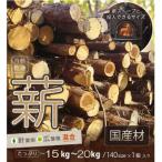薪 割まき 広葉樹混合